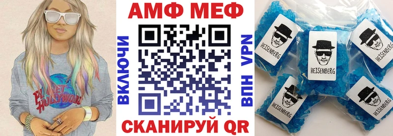 АМФ Розовый  OMG ССЫЛКА  Мыски  как найти  