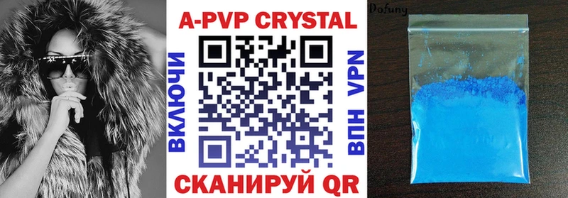 Alpha PVP СК КРИС  Мыски 