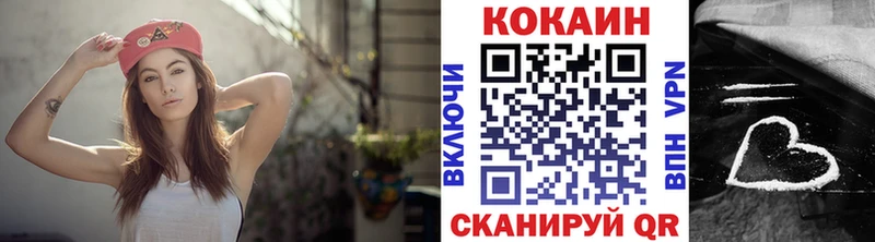 Кокаин 99%  кракен вход  Мыски 