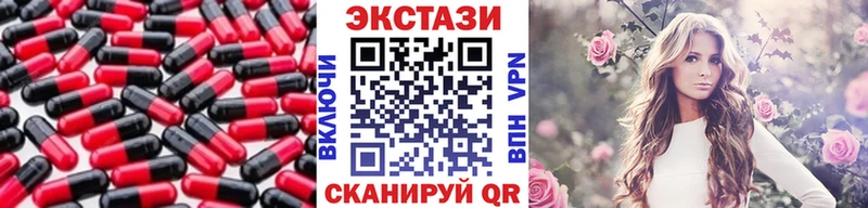 ссылка на мегу tor  Мыски  Экстази 300 mg 