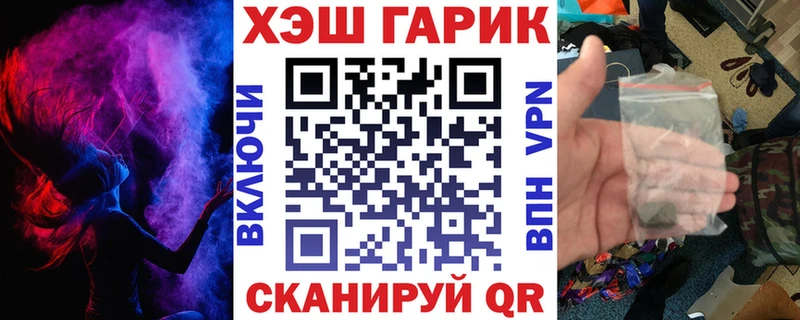 ссылка на мегу онион хочу Мыски ГАШИШ хэш