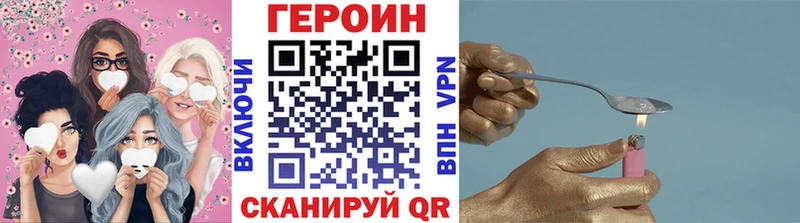 Героин гречка  Мыски 