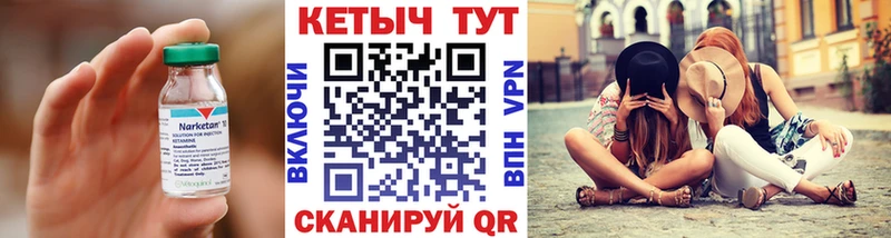 Кетамин ketamine Мыски