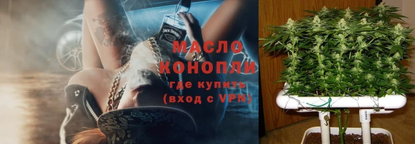 альфа пвп Богородицк