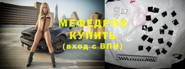 герыч Бронницы