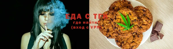 бутик Богородск