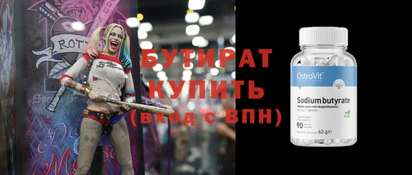 бутик Богородск