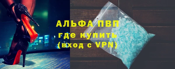 соль ск Бородино
