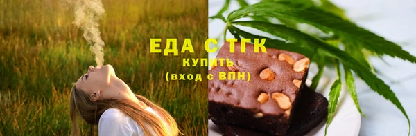 2c-b Бугульма