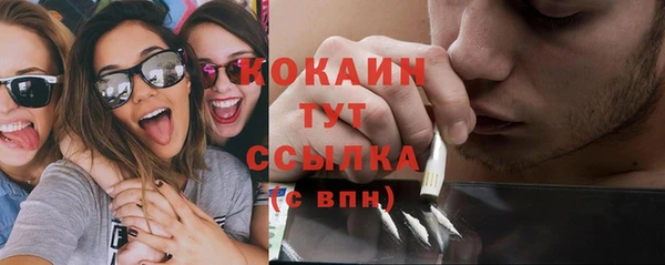 2c-b Бугульма