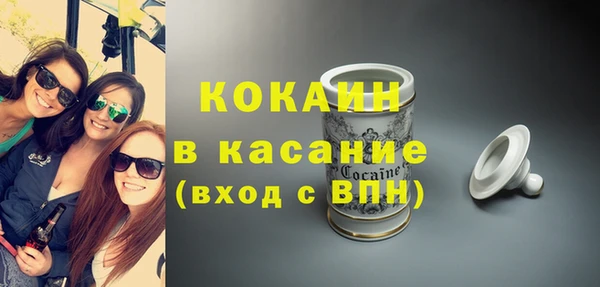 герыч Бронницы