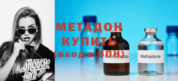 2c-b Бугульма