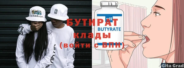 бутик Богородск