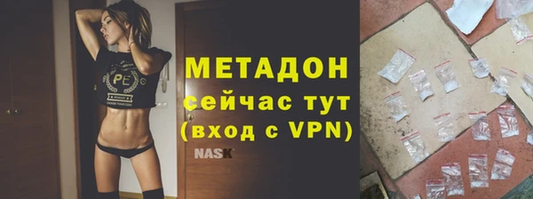 альфа пвп Богородицк