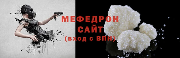 альфа пвп Богородицк