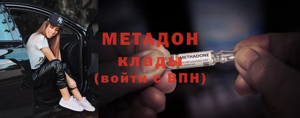 альфа пвп Богородицк