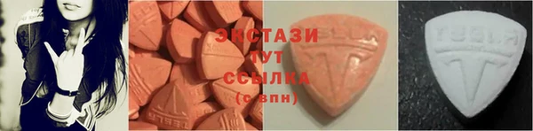 альфа пвп Богородицк