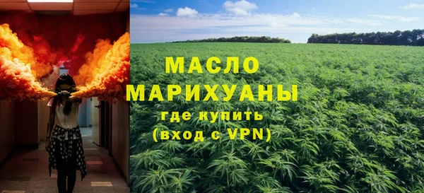 2c-b Бугульма