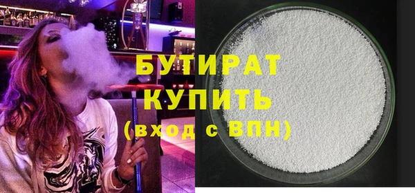 соль ск Бородино