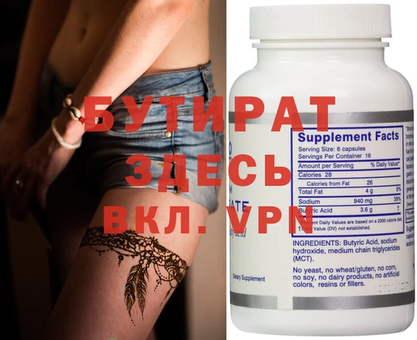 2c-b Бугульма
