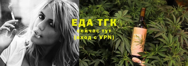 2c-b Бугульма