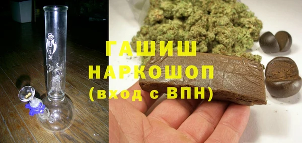 герыч Бронницы