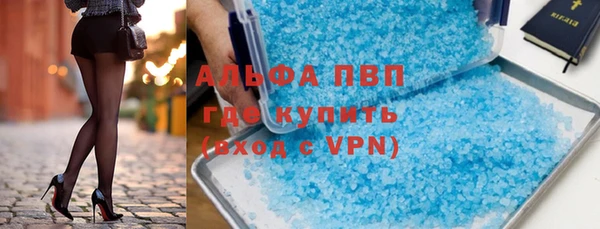 бутик Богородск