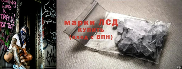 герыч Бронницы