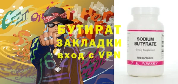 2c-b Бугульма