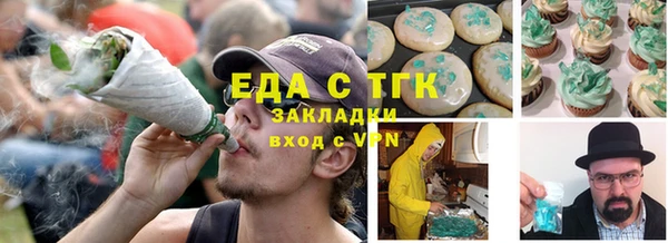 герыч Бронницы