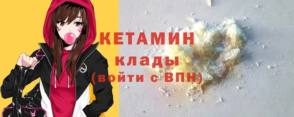 альфа пвп Богородицк