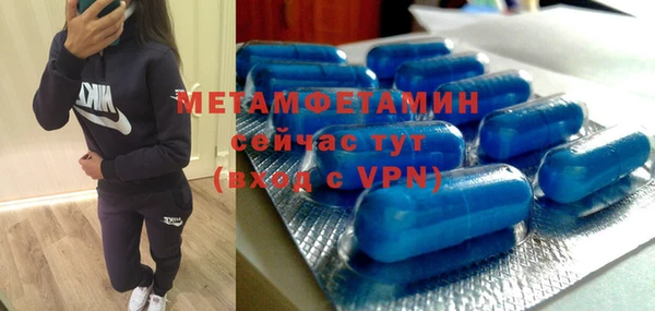 2c-b Бугульма