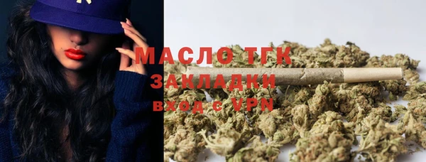 прущие крисы Богданович