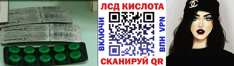 даркнет сайт  hydra ссылка  ЛСД экстази кислота  Мыски 