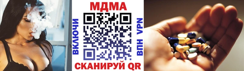 МДМА Molly Мыски