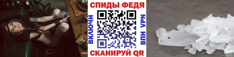 Метамфетамин пудра  как найти наркотики  Мыски 