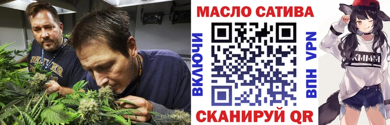 закладка Мыски ТГК вейп с тгк