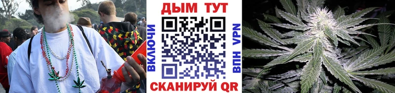 купить  сайты  Мыски  Каннабис White Widow 